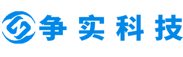 那曲互联网医院建设与牌照申请专家|争实科技有限公司